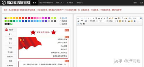 成都新媒體運營高效工具指南 這些你都用對了嗎？