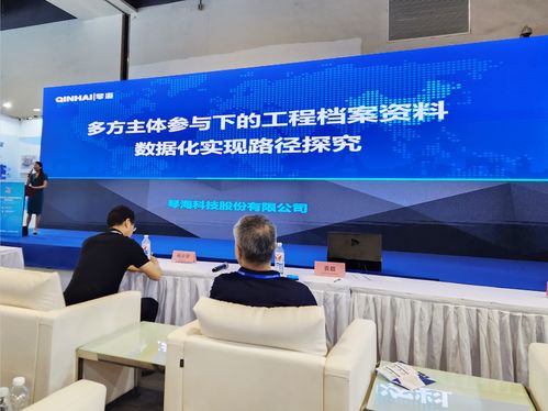 琴海科技攜縮微數字膠片技術亮相上海智慧檔案展覽會，引領檔案管理數字化轉型